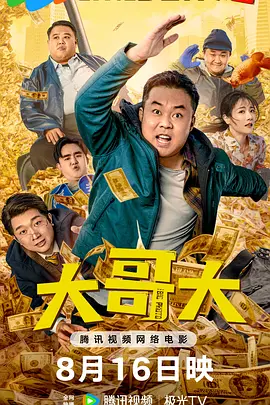 光屁屁美女挠胸侵犯
